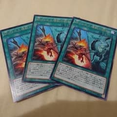 妨げられた壊獣の眠り 3枚のサムネイル