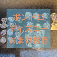 ボンドロ おすそ分け シール ①のサムネイル