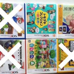3DSカセットのサムネイル