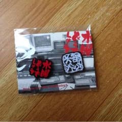 jazznori様専用のサムネイル