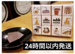 山崎蒸溜所 白州蒸溜所限定 ピュアチョコレート24個入り モロゾフ製のサムネイル