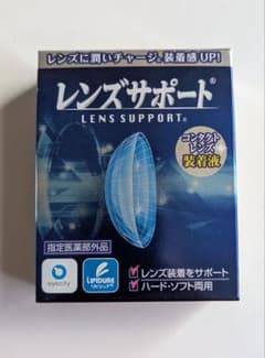 【未開封】レンズサポート コンタクトレンズ装着液 eyecityのサムネイル