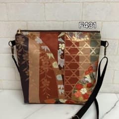 ✦F431✦ハンドメイド✦着物✦帯✦リメイク✦ fショルダーバッグのサムネイル