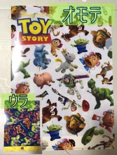 くら寿司　クリアファイル　トイ・ストーリーのサムネイル