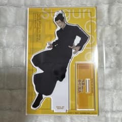 呪術廻戦 呪霊に支配された廃村からの脱出 脱出ゲーム アクリルスタンド 夏油傑のサムネイル