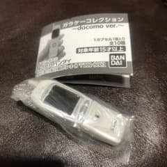 ガチャ ガラケー コレクション 新品未開封のサムネイル