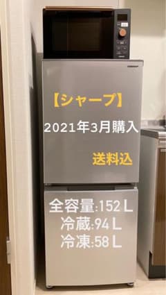 シャープ152L 冷蔵庫 つけかえどっちもドア シルバー系【SJD15GS】のサムネイル