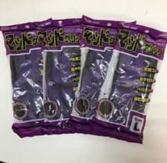 川西工業　マッドグリップゴム手袋のサムネイル