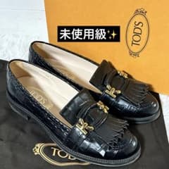 未使用級✨TOD
