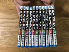 チェンソーマン 1〜11巻(第一部全巻)のサムネイル