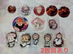 Jujutsu Kaisen Sukuna Bundle