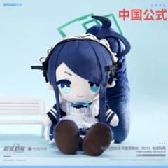 中国公式】ブルアカ アリス メイド ぬいぐるみ - メルカリ