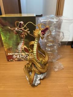 ドラゴンボール　一番くじ　ラストワン賞　黄金神龍 m13732979869_1.jpg?1773737709