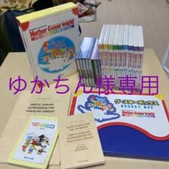 グースキーのぼうけん セットのサムネイル