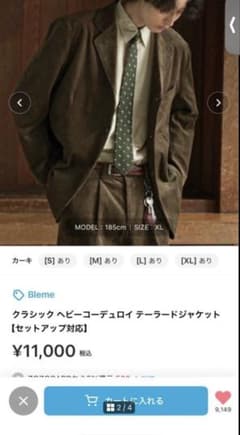 Bleme コーデュロイテーラード M カーキ　上着のみ Bleme コーデュロイテーラード M カーキ 上着のみ 完売品】Bleme