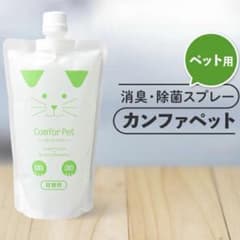 新品・未開封】カンファペットComfor Pet 詰替用 除菌消臭 300ml