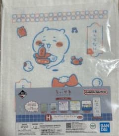 치이카와 1번 복권 치이카와노유 H상 롱타월
