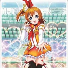 C85 ラブライブ！高坂穂乃果 ブランケットのサムネイル