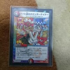 ウソと盗みのエンターテイナーのサムネイル