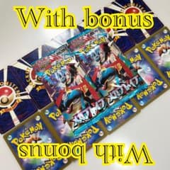 メガブレイブ2Pと旧裏等おまけカード10枚未開封パック《ポケモンカード