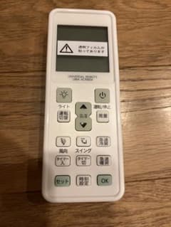 エアコンリモコン　新品！のサムネイル