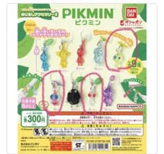 めじるしアクセサリー ピクミンのサムネイル