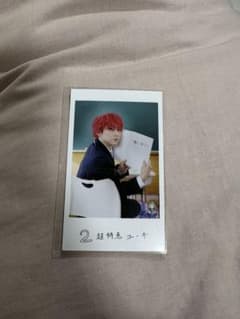 EBiDAN 超特急 ユーキ ミニフォト 隣の席セットのサムネイル