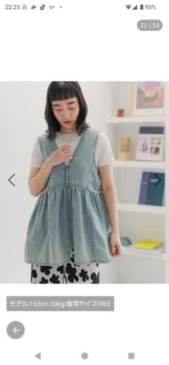 ニコアンドデニムベストのサムネイル
