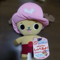 トニートニー・チョッパー ぬいぐるみ - メルカリ