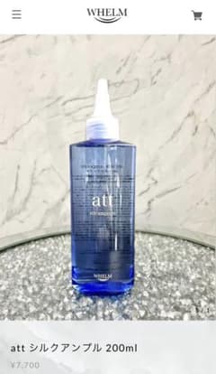新品！正規品！attシルクオイル2本セット ARZTIN ⁄ シルクスパイダーセラム特別セット
