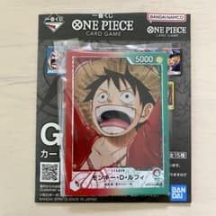 ワンピース 一番くじ G賞 カードデザインアクリルスタンド 【ルフィ