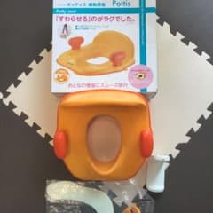 リッチェル ポッティス 補助便座のサムネイル