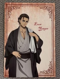 進撃の巨人 エレン　奈良健康ランドコラボ　ポストカード