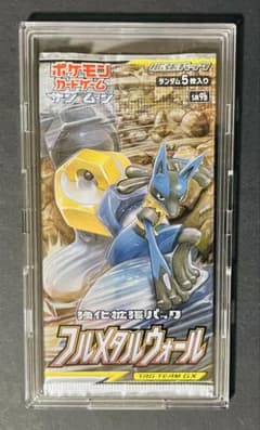 ポケモンカードゲーム 強化拡張パック フルメタルウォール 未開封1パック 絶版