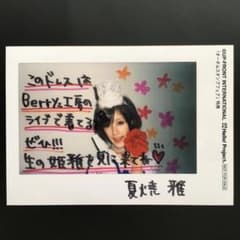 5975 Berryz工房 夏焼雅 生写真 - メルカリ