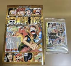 ストロングワールド 映画特典未開封1セット ONE PIECE ワンピース
