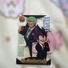ジャンプ40周年記念カード 森永製菓 ロロノア・ゾロ ベジータ 未開封 週刊少年ジャンプ40周年記念 ロロノア・ゾロ ベジータ - メルカリ