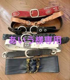 ベルト まとめ売り 7本セットのサムネイル