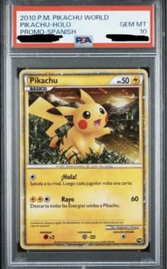 【PSA10 渦巻きホロ2個】ピカチュウ ワールド　スペイン　希少　高騰中 PSA10】ピカチュウ ピカチュウワールド 渦巻きホロあり スペイン