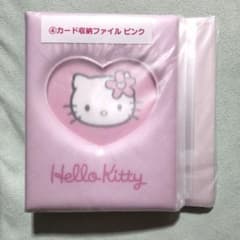 ハローキティ カード収納ファイル ピンクのサムネイル