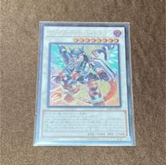 遊戯王 ヴァレルロード・Ｓ・ドラゴン レリーフのサムネイル