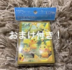 ピカチュウの森ver2スリーブのサムネイル