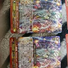 バンガードのサムネイル