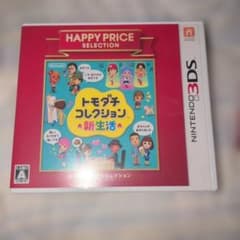 3DS ハッピープライスセレクション トモダチコレクション 新生活＆トモコレのサムネイル