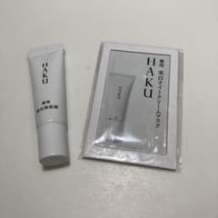 HAKU メラノフォーカスIV 美白美容液 薬用美白ナイトクリームマスク HAKU メラノフォーカスIV 薬用美白美容液 6g 美白ナイトクリームマスク
