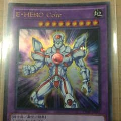 《値下げしました》遊戯王 E-HERO Coreのサムネイル