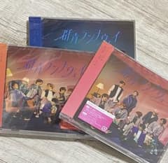 群青ランナウェイ　新品未開封のサムネイル