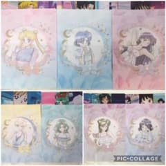 セーラームーン一番くじ  F賞 ファイルセット✧のサムネイル