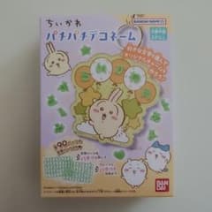 新品未使用　ちいかわ パチパチデコネーム アクリルチャーム　うさぎ