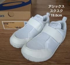 アシックススクスク 上履き 19.0cmのサムネイル